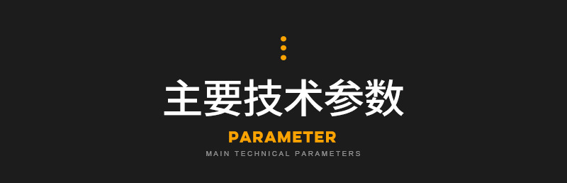 多功能四驅(qū)越野叉車(chē)